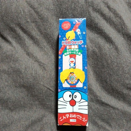 Doraemon watch red - doraemon,
